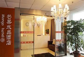 Mango Hotel Chongqing Eksteriør billede